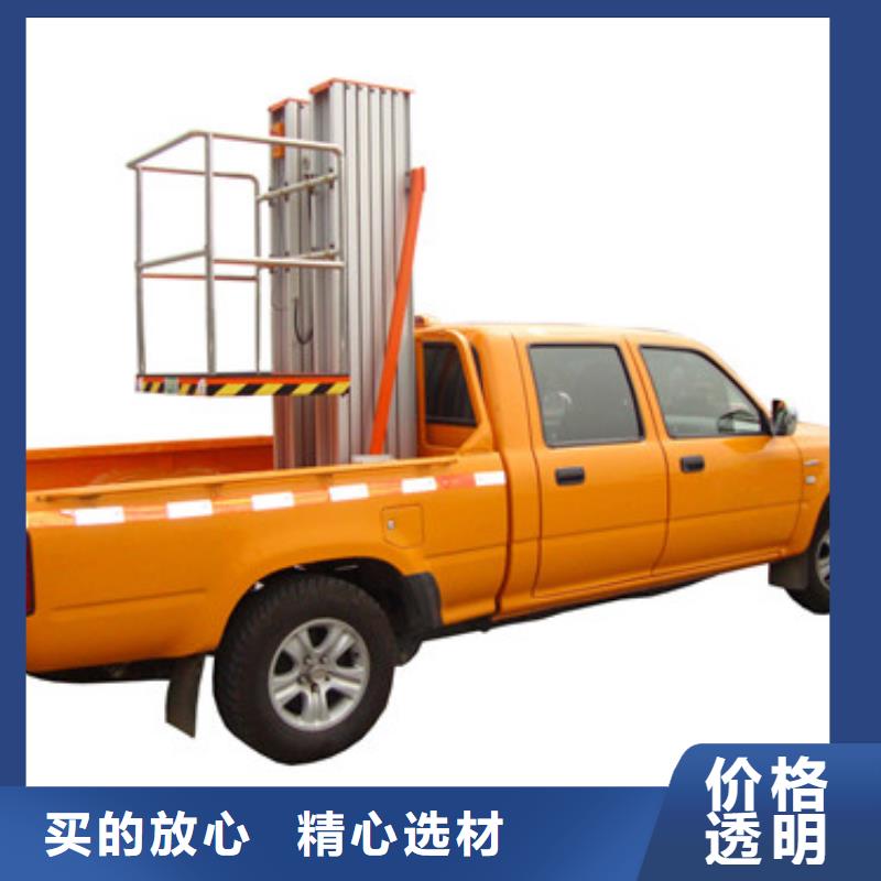 車載升降機(jī)導(dǎo)軌式液壓升降貨梯廠家品質(zhì)過硬