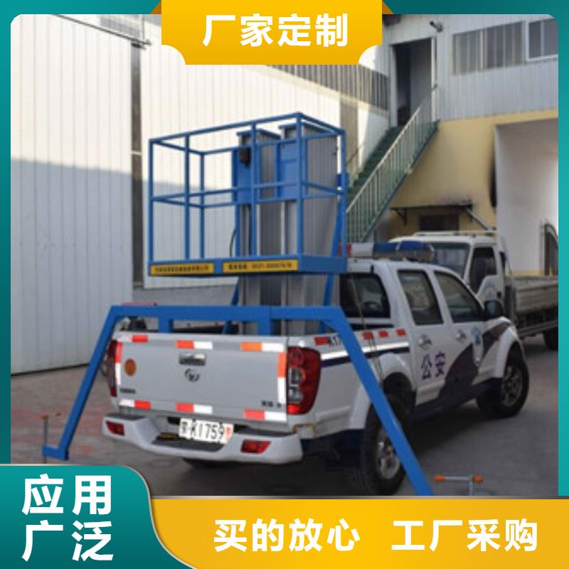 車載升降機廠房貨梯按需定制真材實料