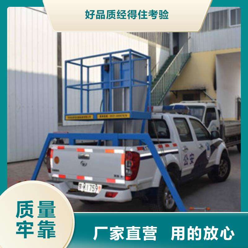 【車載升降機,導軌式液壓貨梯多種場景適用】