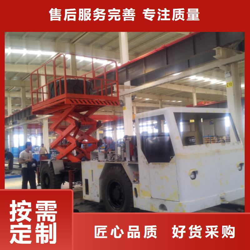 车载升降机_高空作业平台优质材料厂家直销