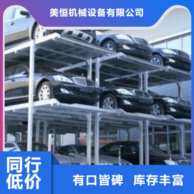 立體車庫傳菜機貨源足質量好