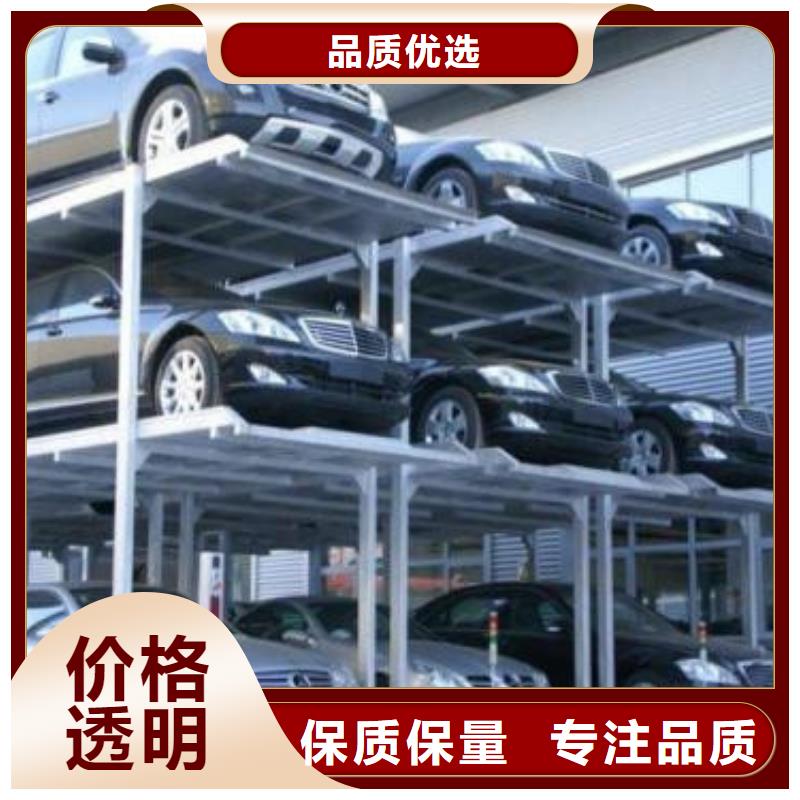 立體車庫傳菜機按需定做