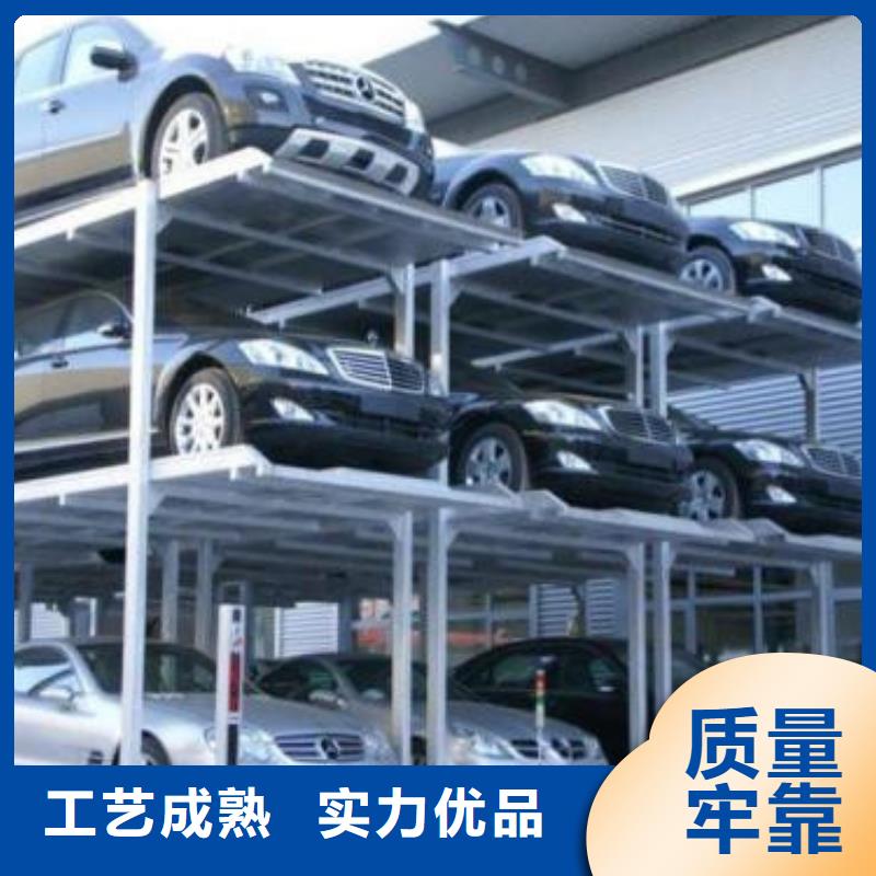 【立体车库】 传菜机厂家海量现货直销由强森美恒为您