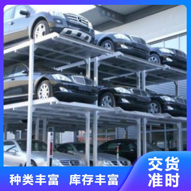 立體車庫傳菜機貨源足質量好