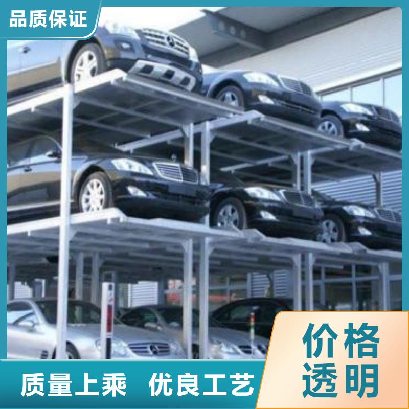 立体车库升降平台品质无所畏惧