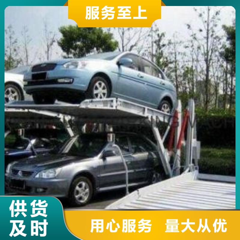 立體車庫傳菜機貨源足質量好
