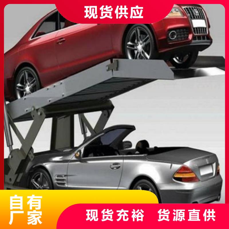 自行升降作业平台视频-云南省文山市强森美恒自行升降作业平台可服务区域广南|西畴|大理|保山|楚雄|德宏|玉溪|临沧|红河等