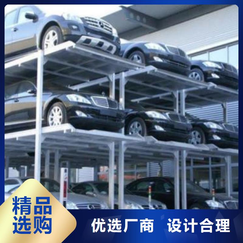 立体车库升降平台品质无所畏惧