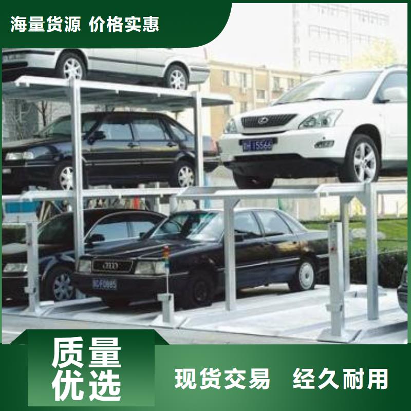 立体车库升降平台品质无所畏惧