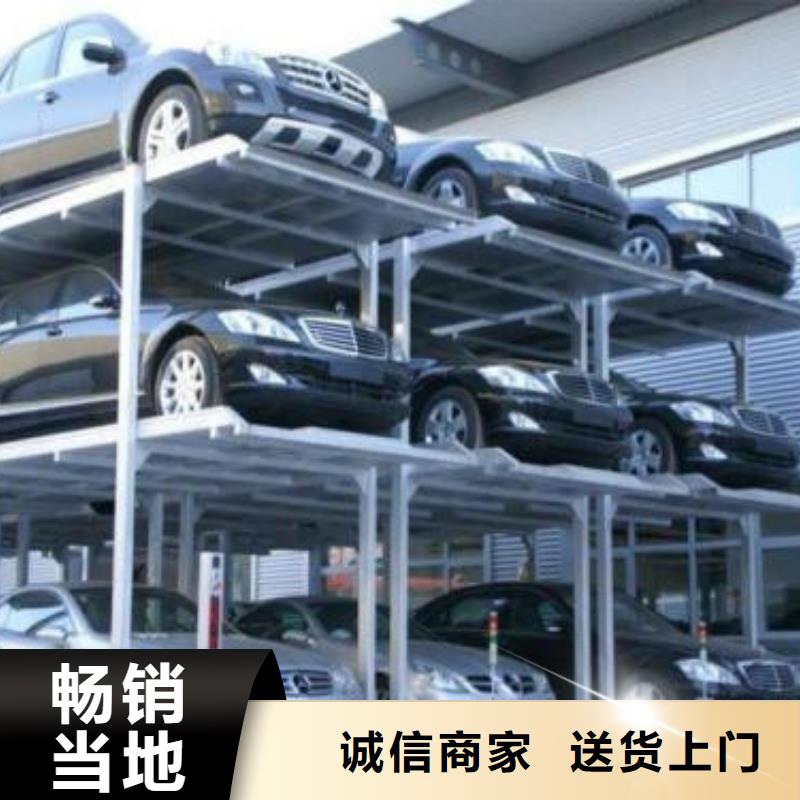 立体车库升降平台品质无所畏惧