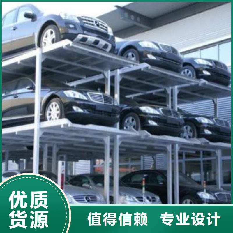 【立体车库】 传菜机厂家海量现货直销由强森美恒为您