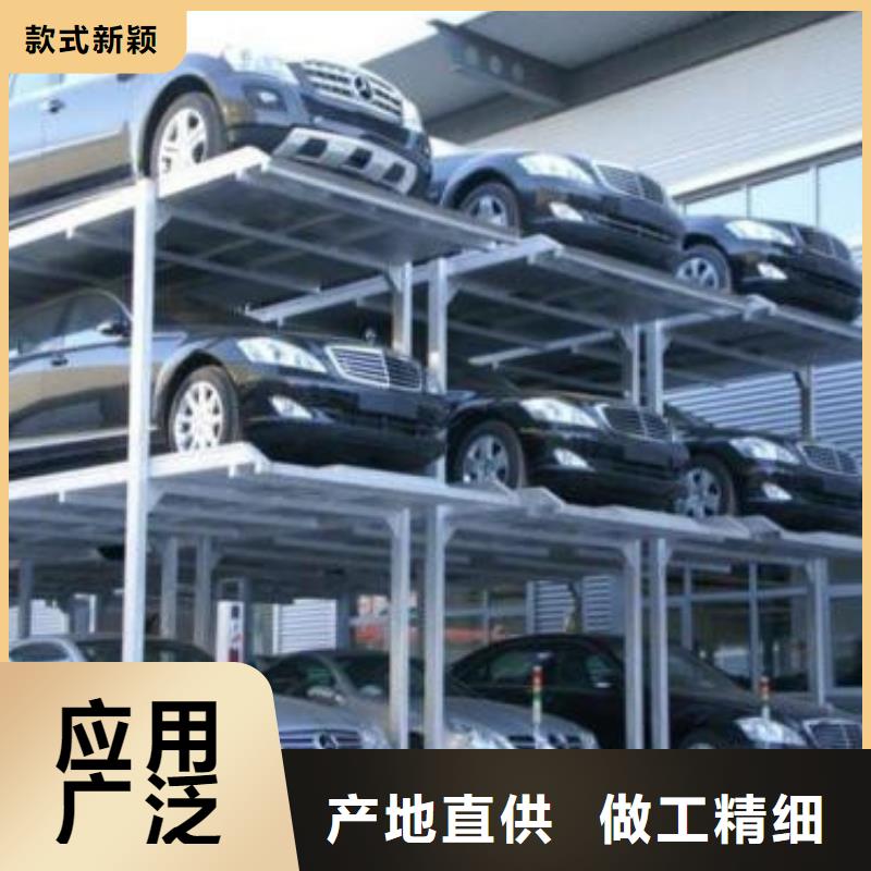 立體車庫導軌式液壓貨梯廠家直銷貨源充足