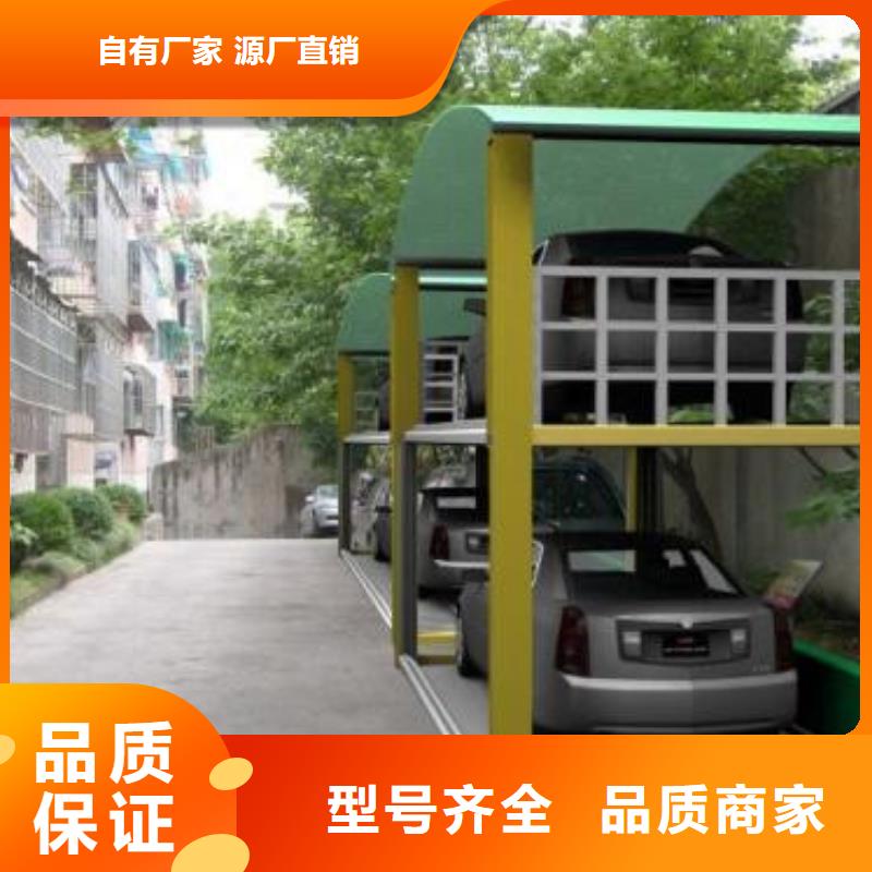 立體車庫傳菜機按需定做
