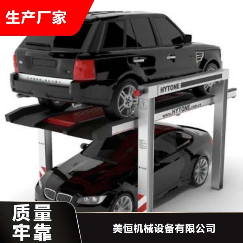 立体车库,仓储厂房货梯哪家好价格低