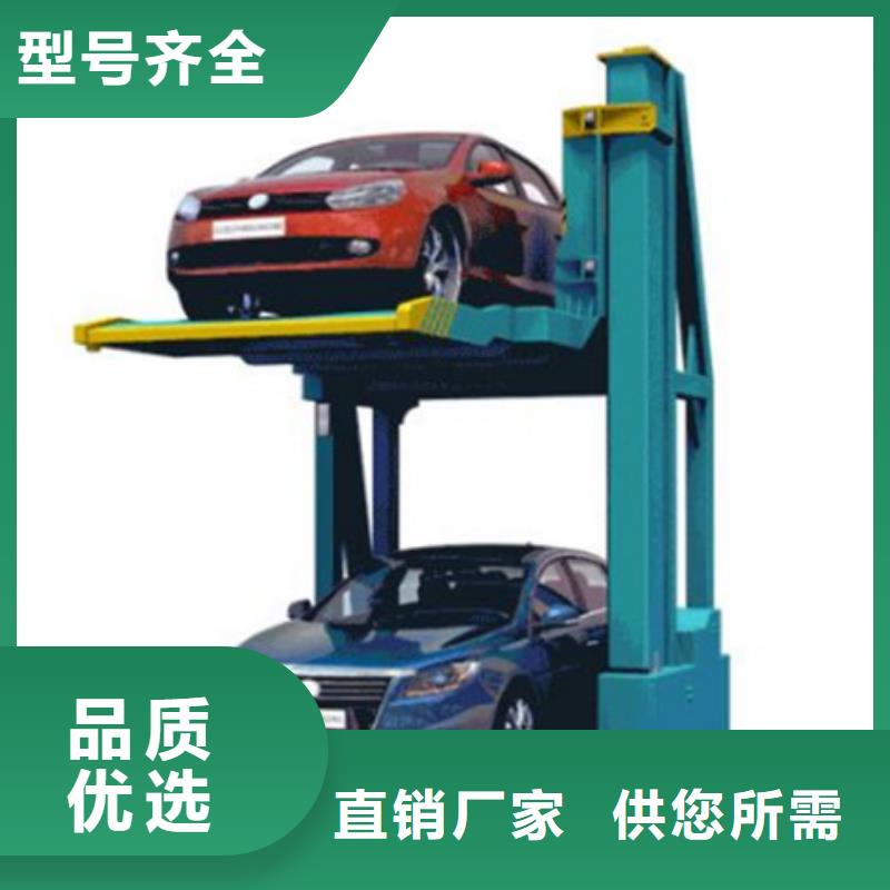 立体车库,仓储厂房货梯哪家好价格低