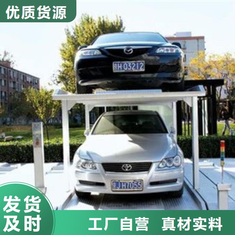立体车库,仓储厂房货梯哪家好价格低