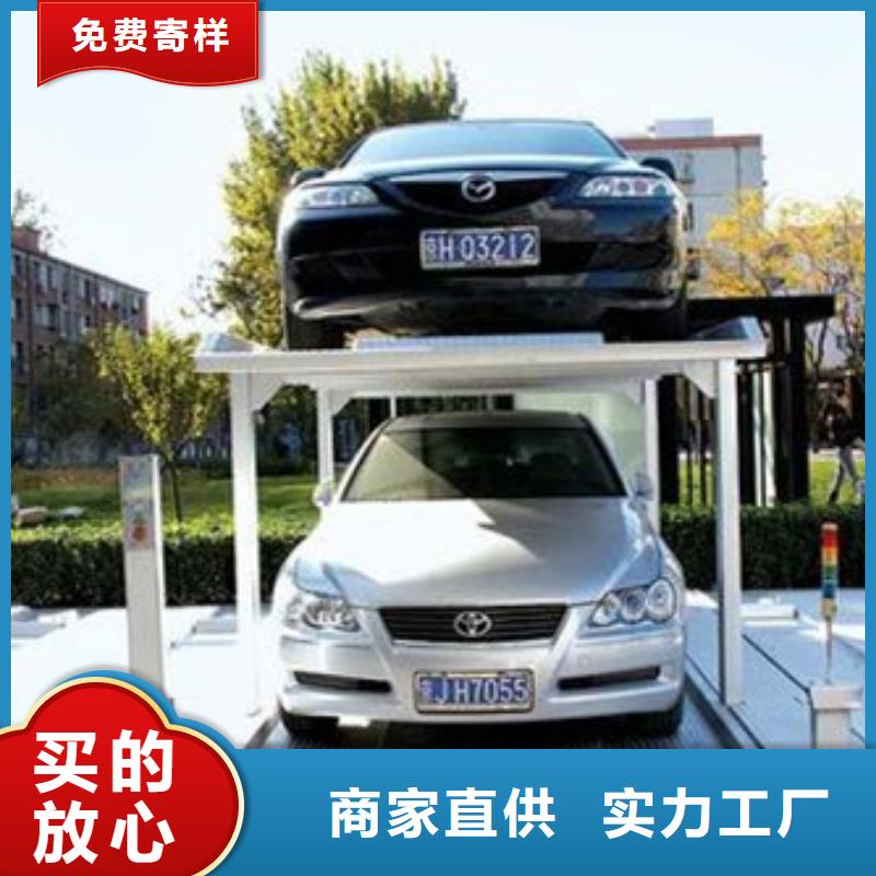立體車庫傳菜機按需定做
