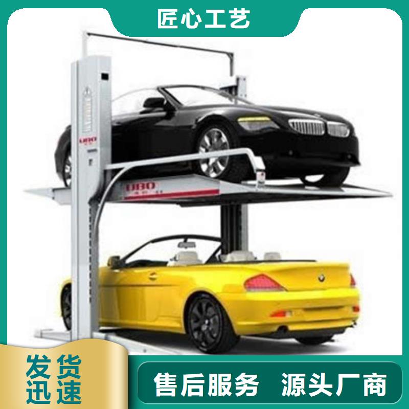立体车库升降平台品质无所畏惧