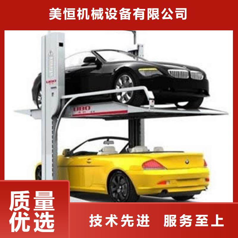 自行升降作业平台视频-自行升降作业平台|宜宾市|筠连|南溪|乐山|泸州|广安|阿坝|广元|巴中