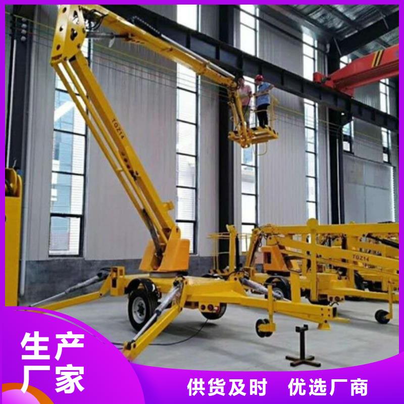 曲臂折臂升降機(jī)傳菜機(jī)敢與同行比質(zhì)量