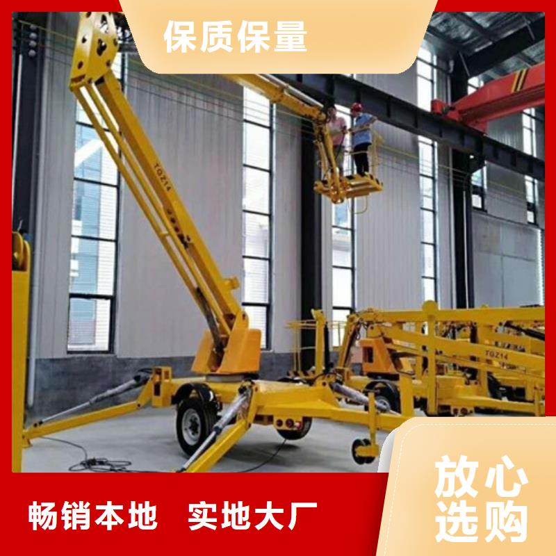 【曲臂折臂升降機】_導軌式液壓貨梯廠家規格全
