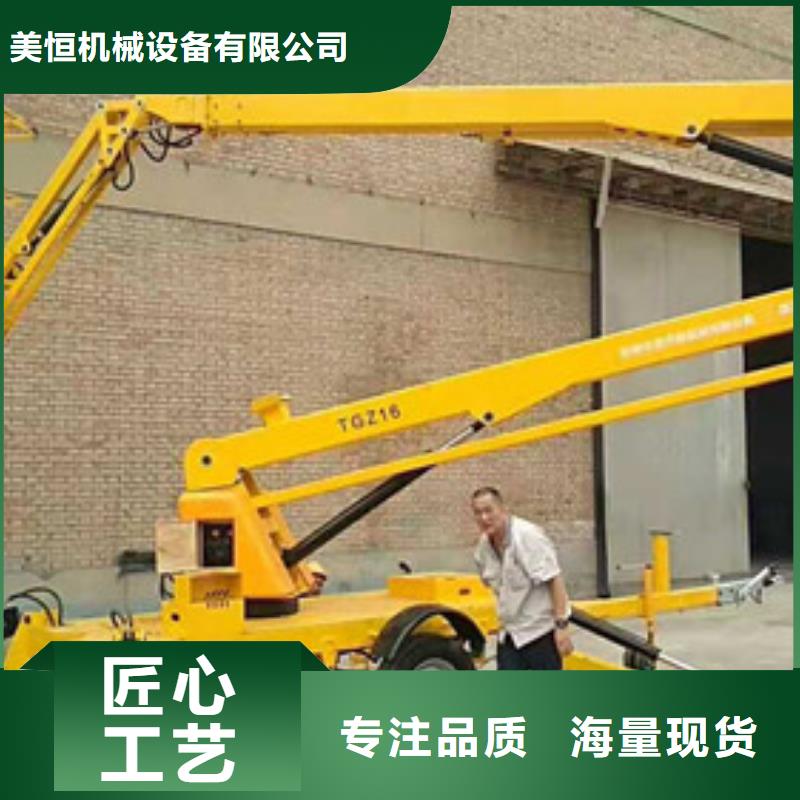自行升降作业平台视频-自行升降作业平台(强森美恒)覆盖地域广西省贺州市钟山|昭平|河池|来宾|崇左|桂林