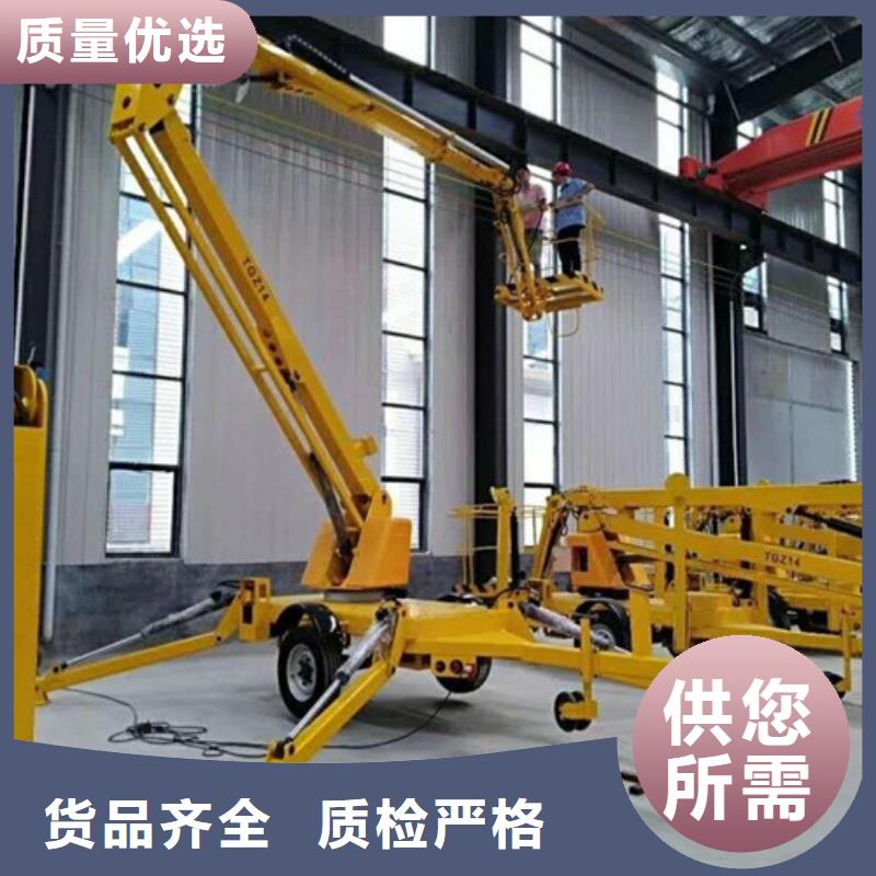 【曲臂折臂升降機-導軌式液壓貨梯生產經驗豐富】