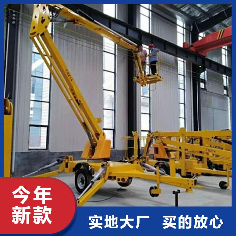 自行升降作业平台视频-自行升降作业平台(强森美恒)覆盖地域广西省贺州市钟山|昭平|河池|来宾|崇左|桂林