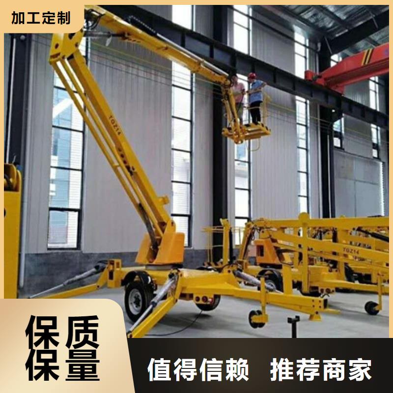 自行升降作业平台视频-自行升降作业平台|广西省贺州市|钟山|昭平|玉林|南宁|桂林|防城港|贵港|河池|梧州