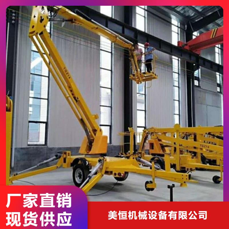 曲臂折臂升降機(jī),酒店傳菜機(jī)廠家直銷供貨穩(wěn)定