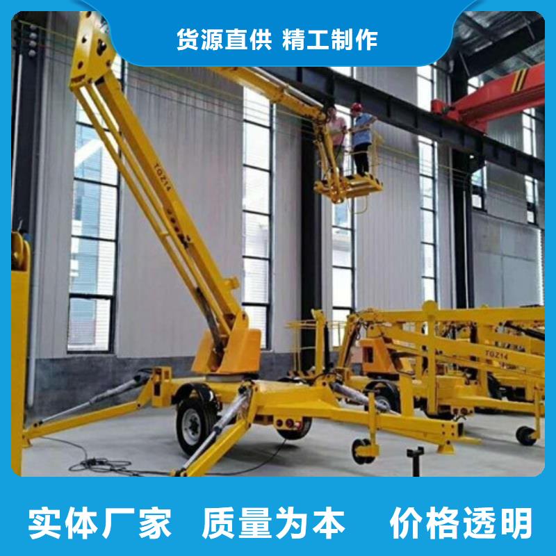 【曲臂折臂升降機】_導軌式液壓貨梯廠家規格全