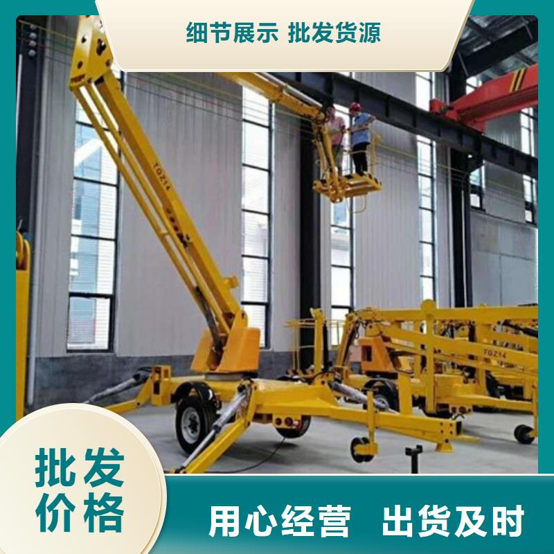曲臂折臂升降機移動式高空作業平臺多家倉庫發貨
