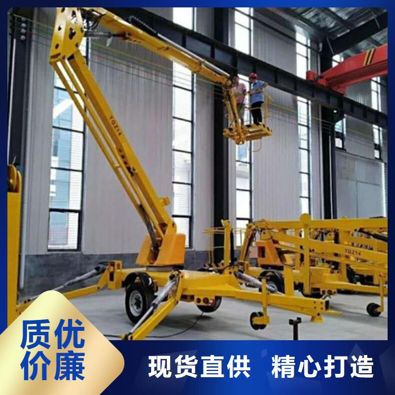 自行升降作业平台视频-自行升降作业平台|广西省贺州市|钟山|昭平|玉林|南宁|桂林|防城港|贵港|河池|梧州
