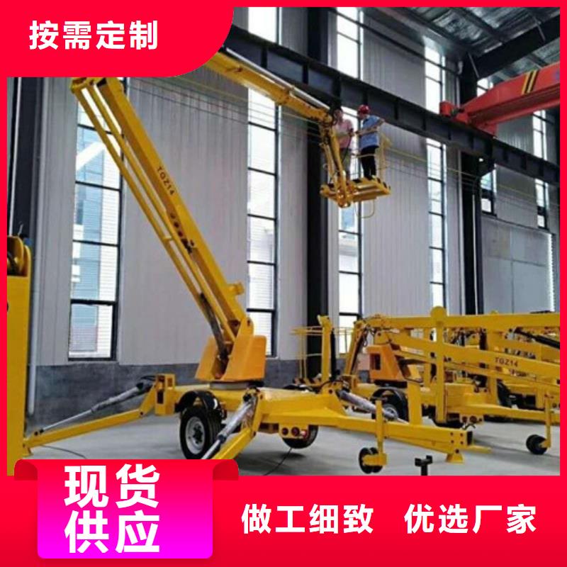 曲臂折臂升降機傳菜機敢與同行比質(zhì)量