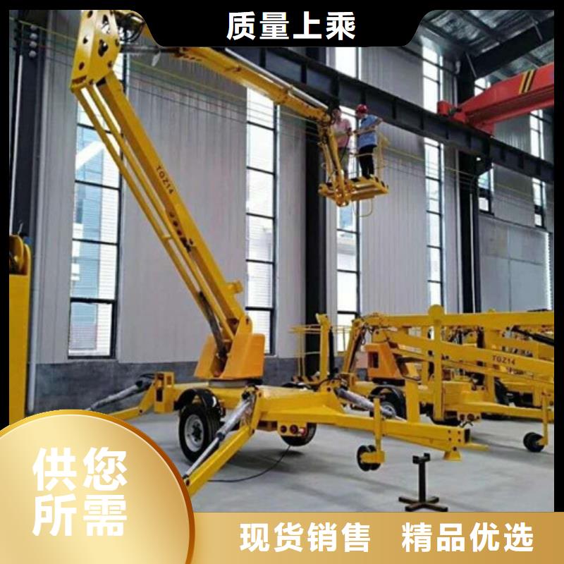 【曲臂折臂升降機】_導軌式液壓貨梯廠家規格全
