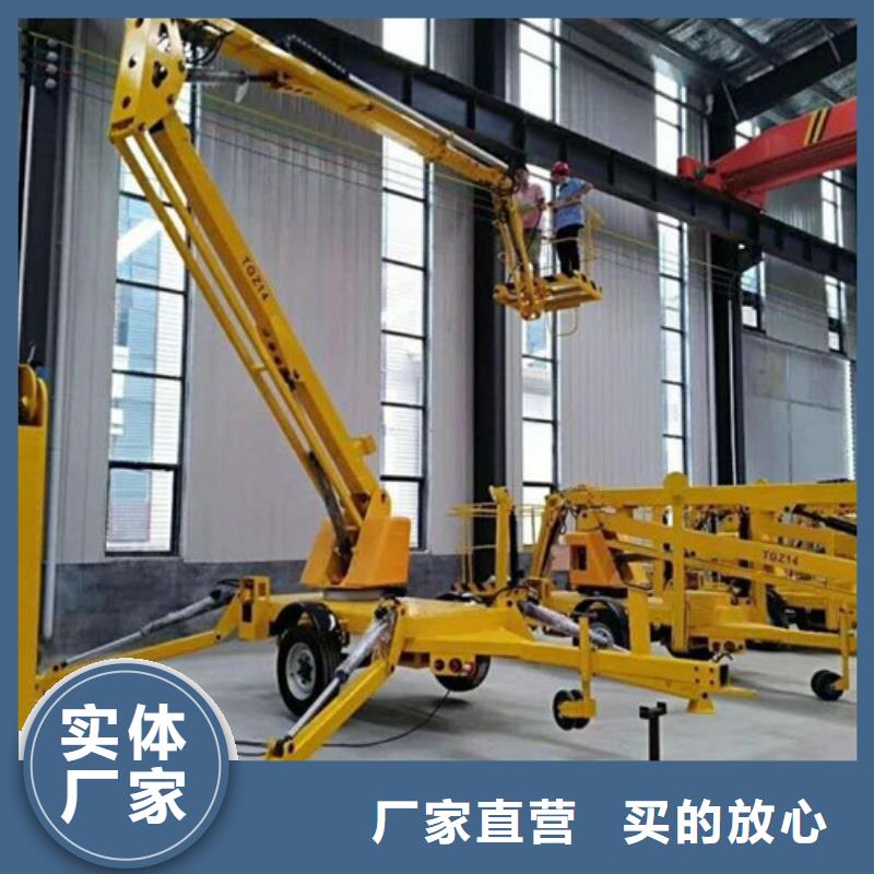 曲臂折臂升降機移動式高空作業(yè)平臺多家倉庫發(fā)貨