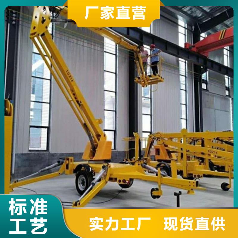 【曲臂折臂升降機-導軌式液壓貨梯生產經驗豐富】