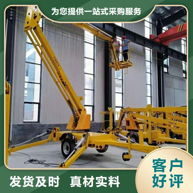 曲臂折臂升降機移動式高空作業平臺多家倉庫發貨
