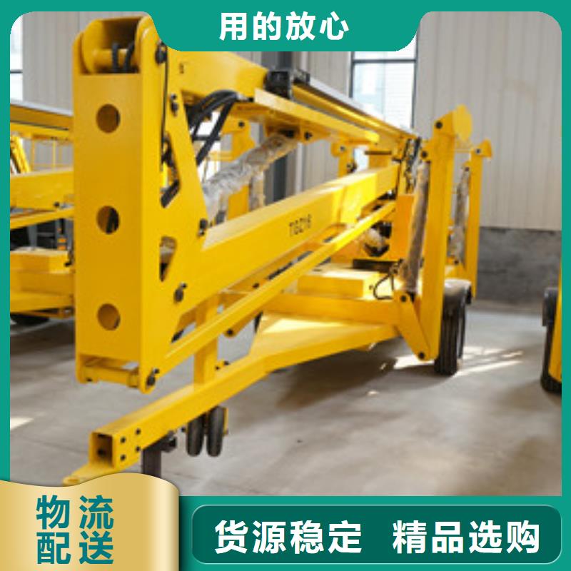【曲臂折臂升降機廠房貨梯原廠制造】