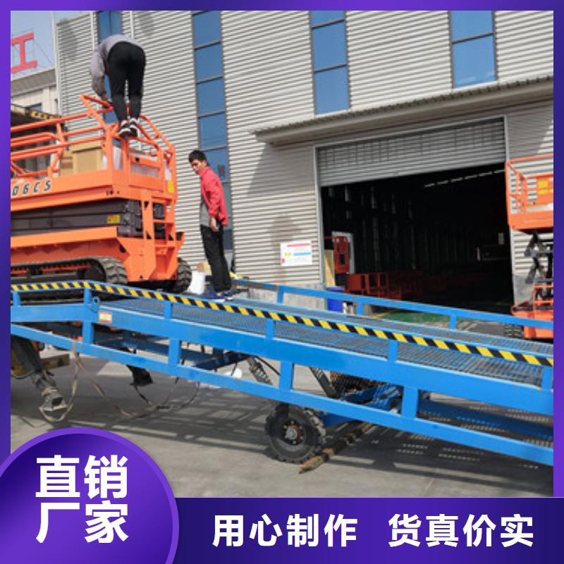 自行升降作业平台视频-河北省邯郸市|武安|丛台|秦皇岛|衡水|沧州|唐山|保定自行升降作业平台-强森美恒