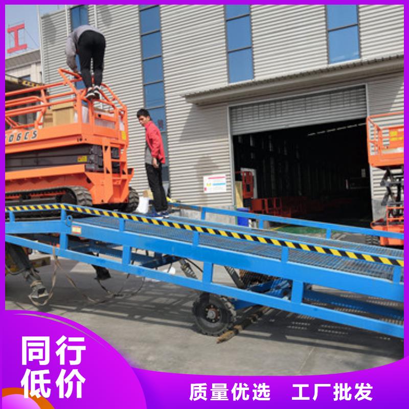 自行升降作业平台视频-自行升降作业平台_江西省南昌市市场覆盖青山湖|湾里|抚州|九江|上饶|萍乡|赣州等