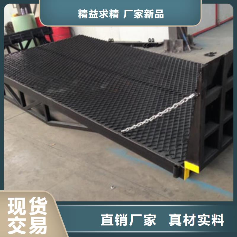 登車橋-貨梯升降機廠家質量過硬