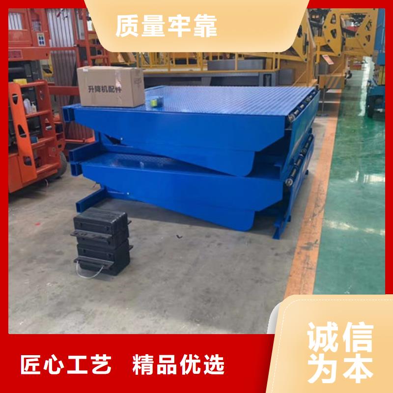 登車橋-高空作業平臺種類豐富