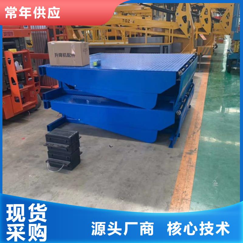 登車橋導軌式液壓貨梯價格實惠