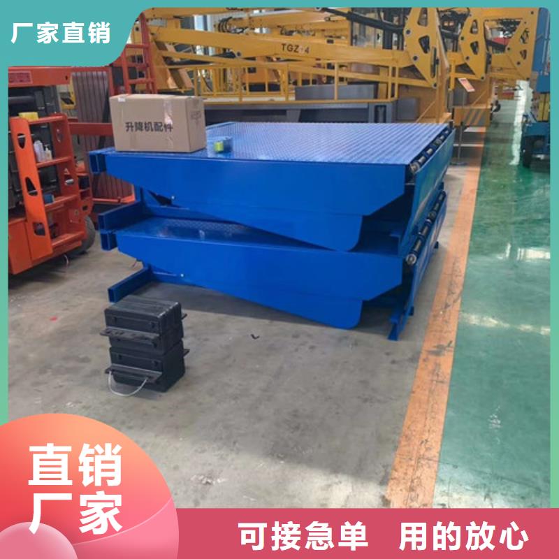 自行升降作业平台视频-自行升降作业平台_江西省南昌市市场覆盖青山湖|湾里|抚州|九江|上饶|萍乡|赣州等