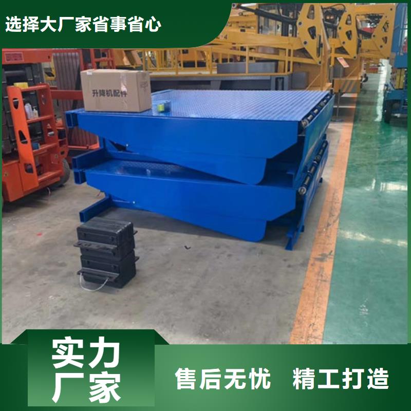 自行升降作业平台视频-河北省邯郸市|武安|丛台|秦皇岛|衡水|沧州|唐山|保定自行升降作业平台-强森美恒