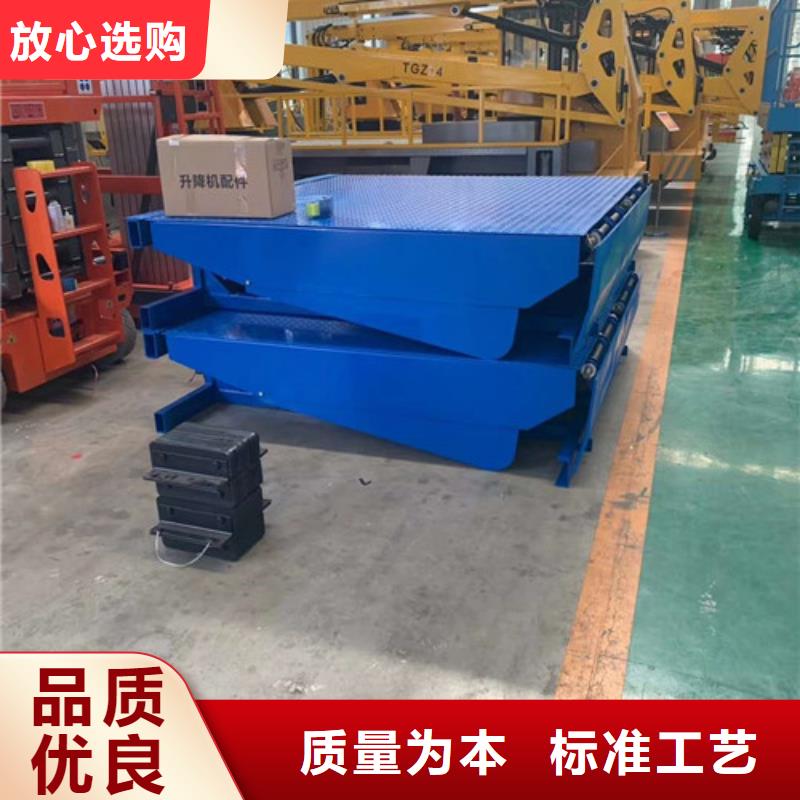 登車橋,傳菜機廠家批發貨源
