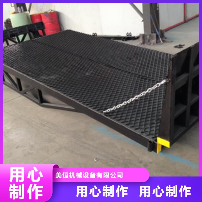 自行升降作业平台视频-自行升降作业平台|宝鸡市|渭滨|凤翔|西安|延安|铜川|汉中|榆林