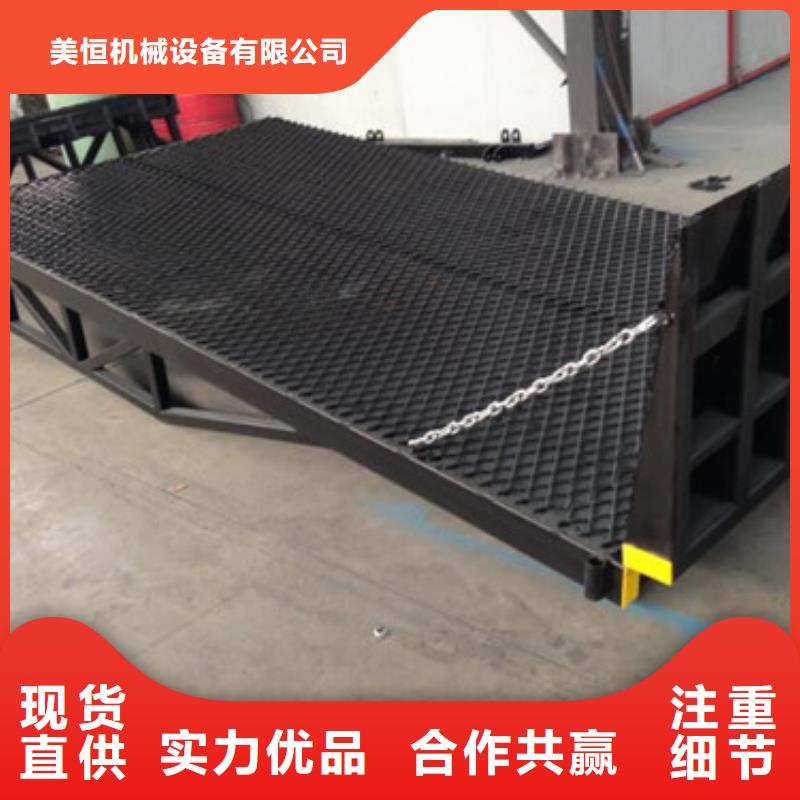 自行升降作业平台视频-河北省邯郸市|武安|丛台|秦皇岛|衡水|沧州|唐山|保定自行升降作业平台-强森美恒