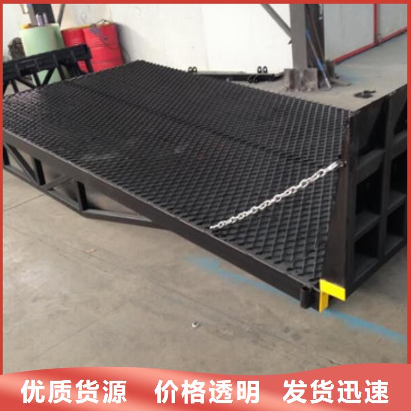 登車橋_導軌式液壓貨梯品牌大廠家